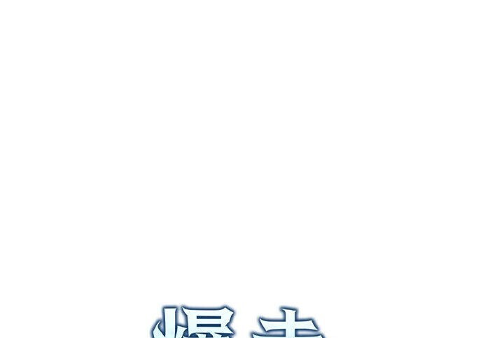第87话 第122页