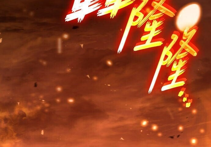 第87话 第131页