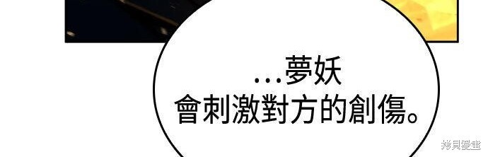 第87话 第141页