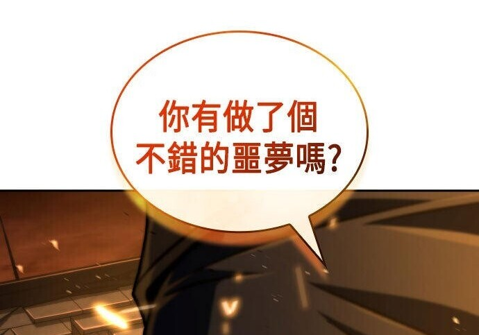 第87话 第143页
