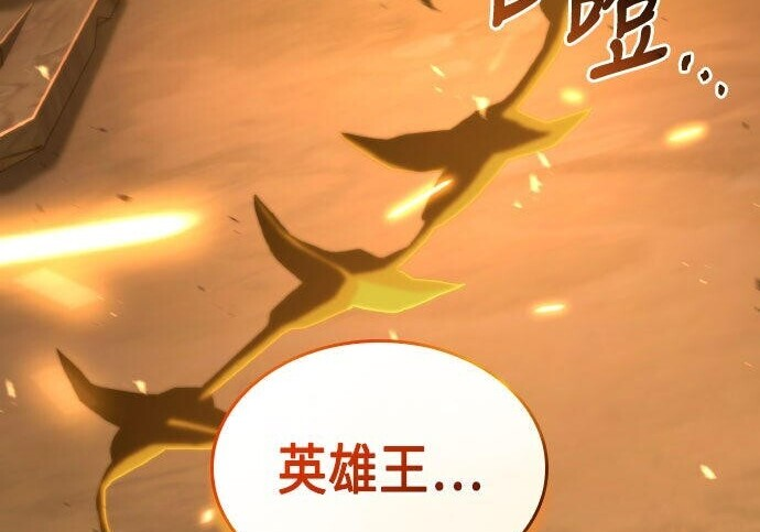 第87话 第148页