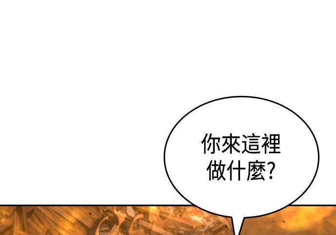 第87话 第151页