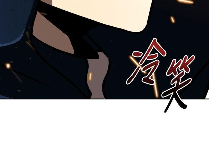 第87话 第160页