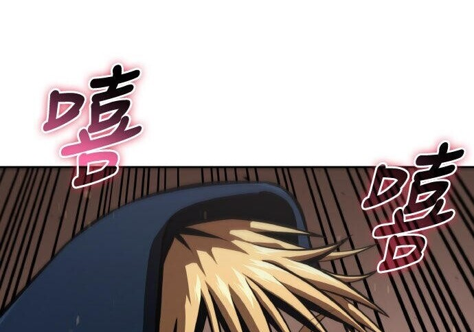 第87话 第163页