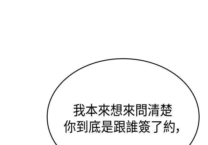 第87话 第170页