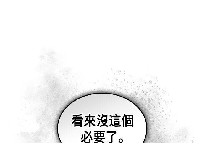 第87话 第175页