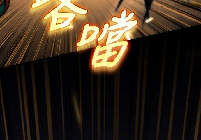 第87话 第184页