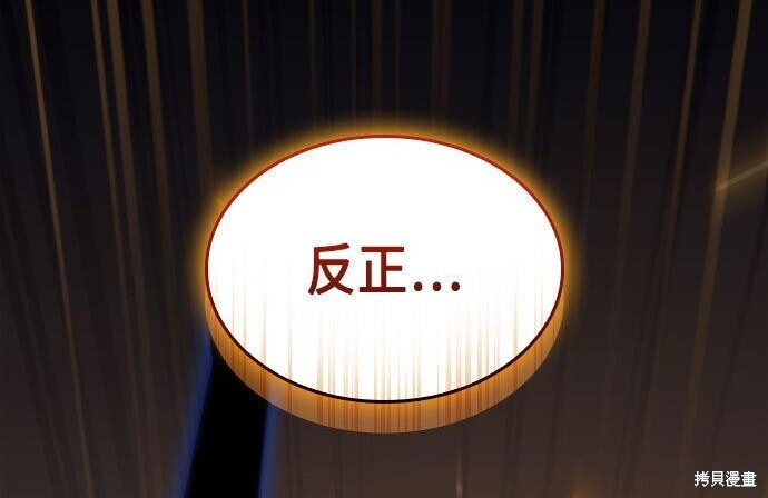 第87话 第185页