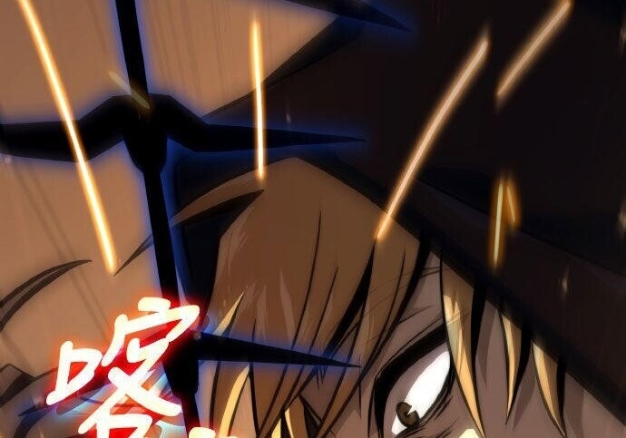 第87话 第187页