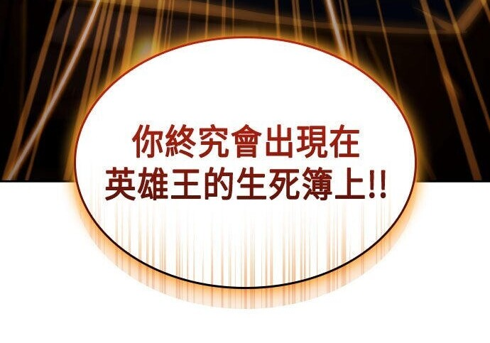 第87话 第192页