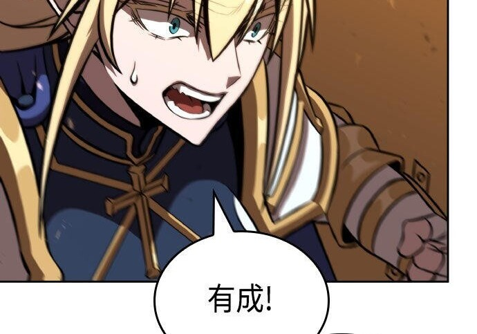 第87话 第196页
