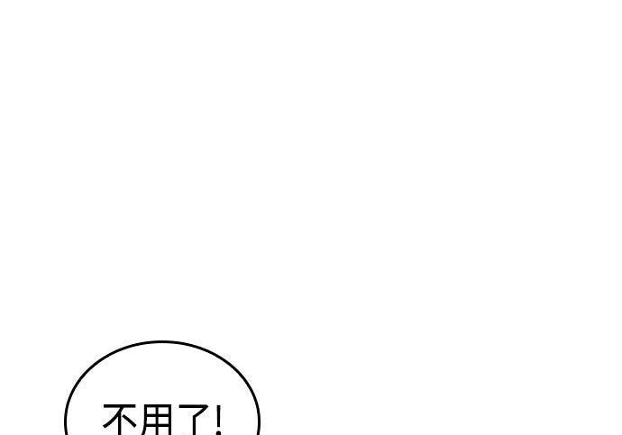 第87话 第198页