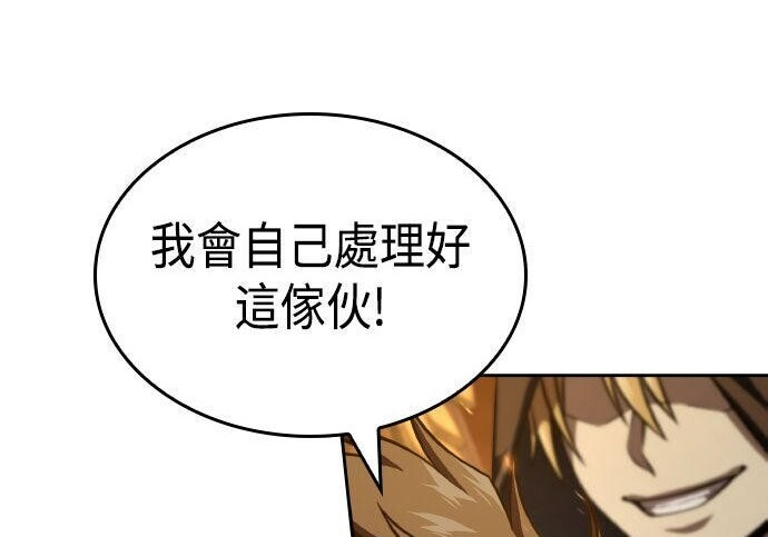 第87话 第203页
