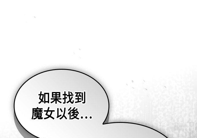 第87话 第210页