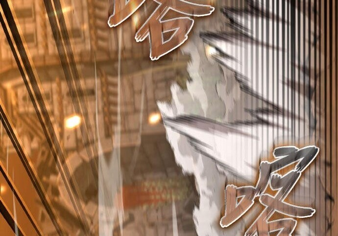 第87话 第224页