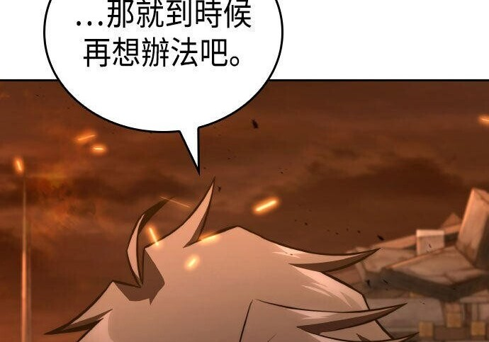 第87话 第231页