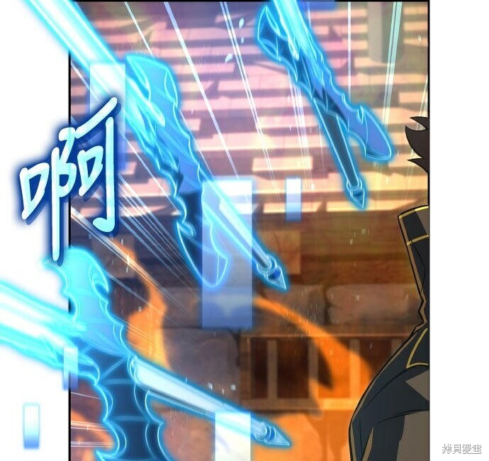 第87话 第235页