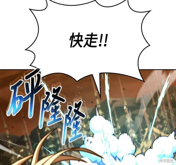 第87话 第238页