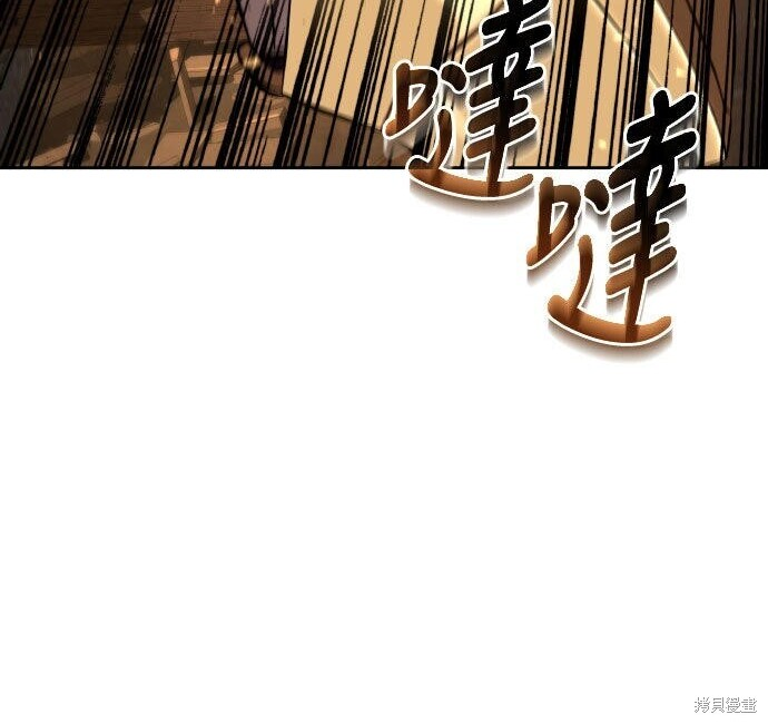第87话 第241页