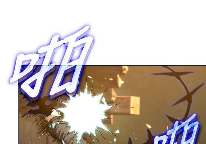 第87话 第246页