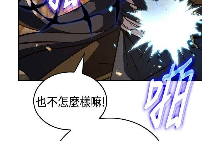 第87话 第248页