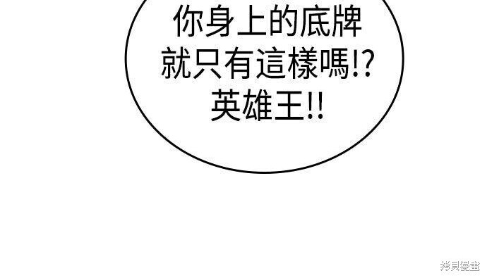 第87话 第249页