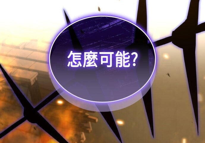 第87话 第252页