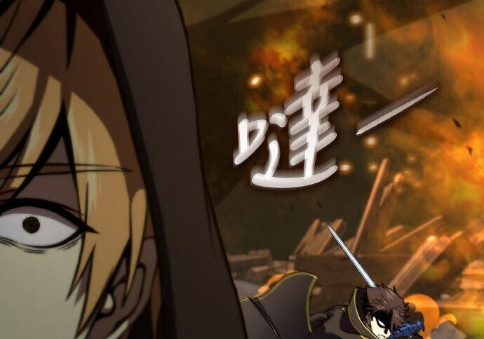 第87话 第254页
