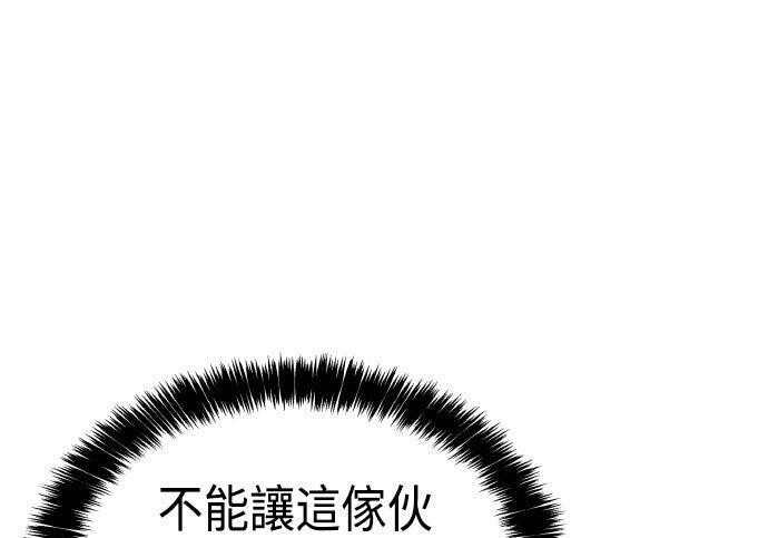 第87话 第258页