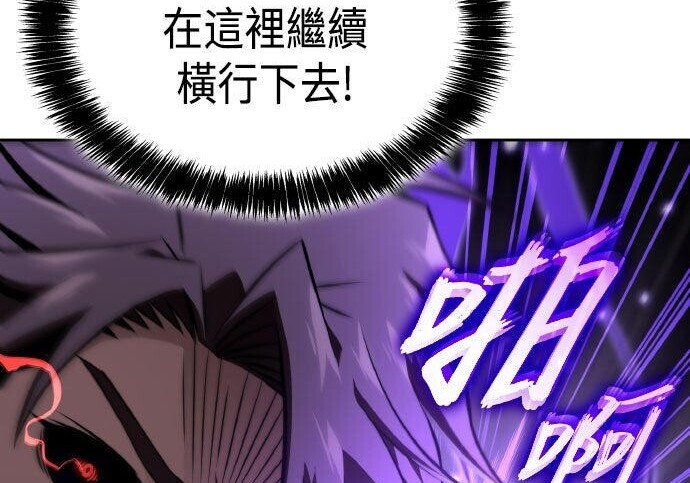 第87话 第259页