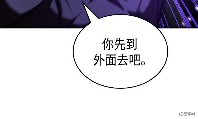 第87话 第261页