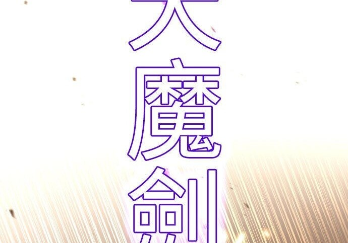 第87话 第264页