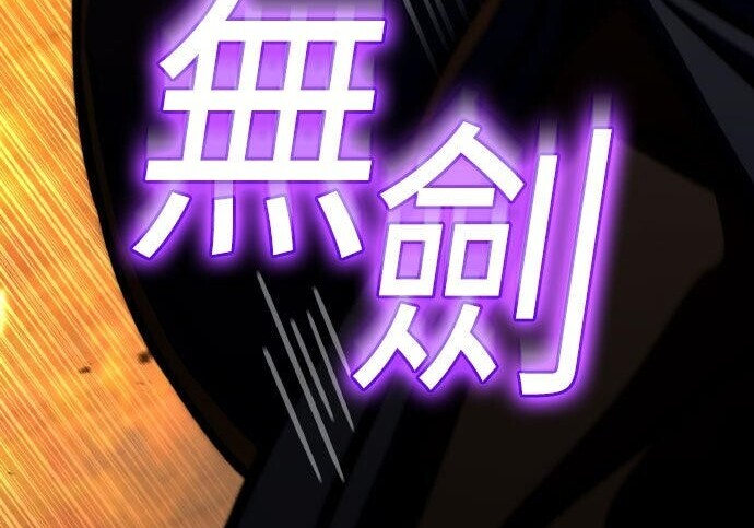 第87话 第271页