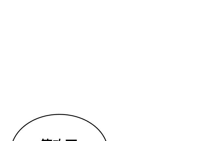 第87话 第274页