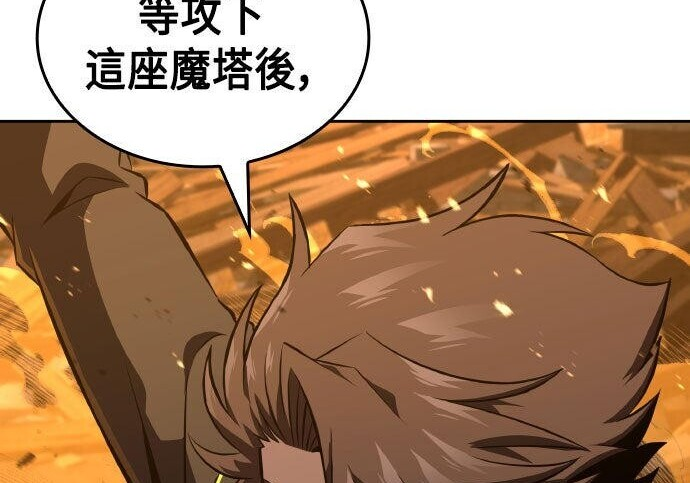 第87话 第275页