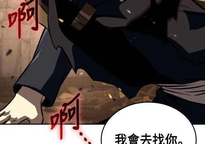 第87话 第279页