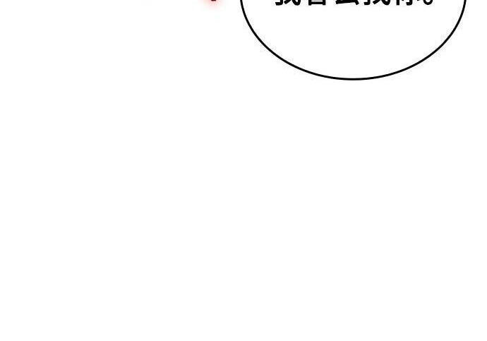 第87话 第280页