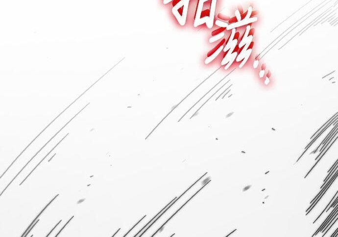 第87话 第283页