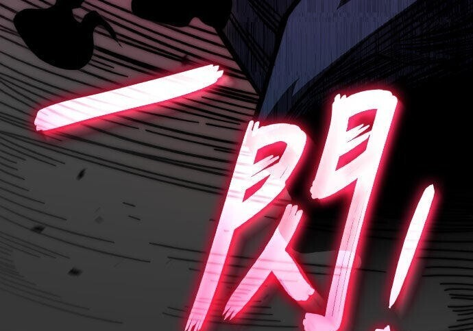 第87话 第288页
