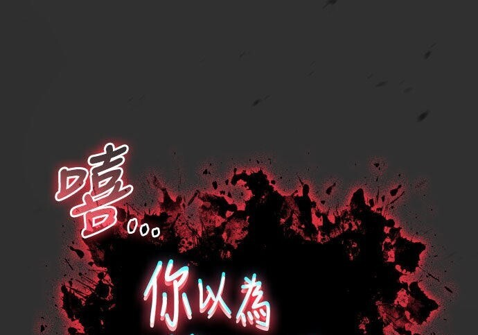 第87话 第291页