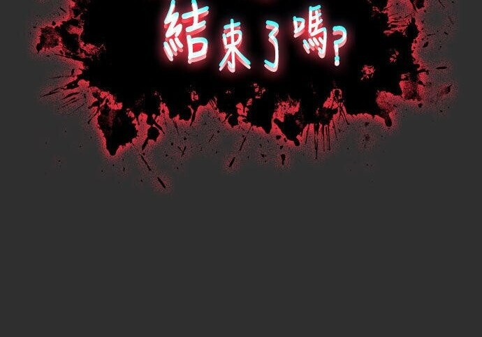 第87话 第292页
