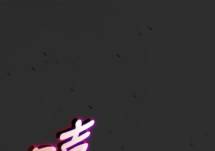 第87话 第306页