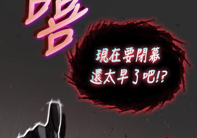 第87话 第307页