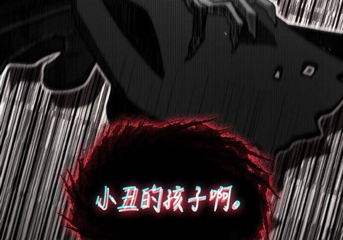 第87话 第311页