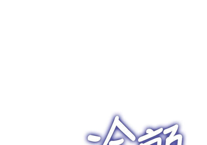 第87话 第314页
