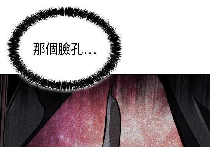 第87话 第319页