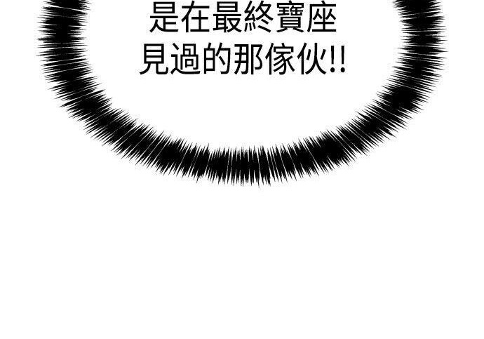 第87话 第324页