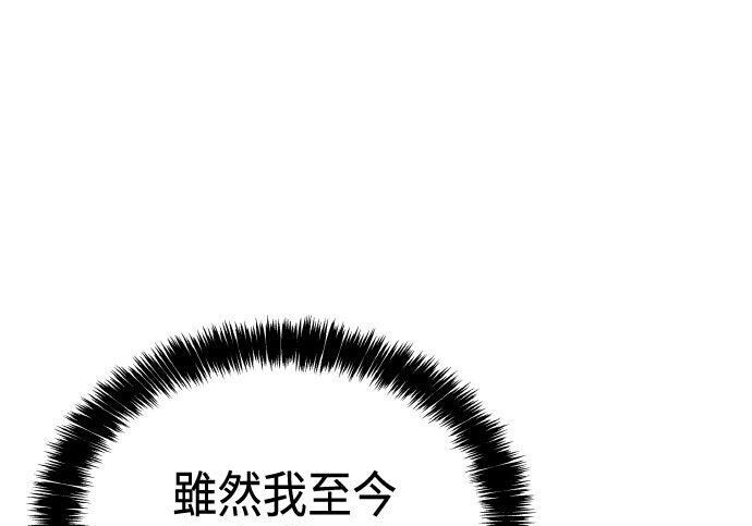 第87话 第326页