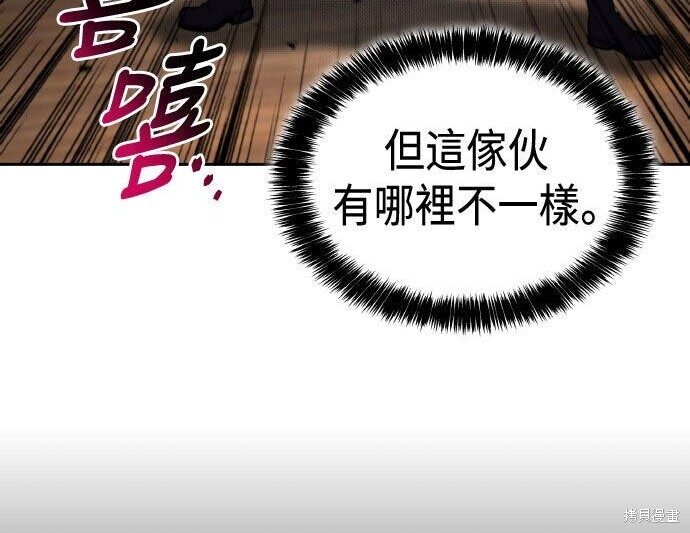 第87话 第329页