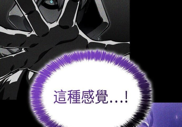 第87话 第331页